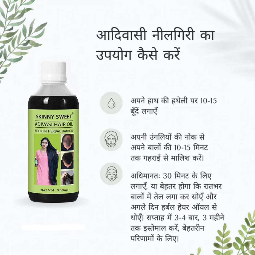 Adivasi Neelgiri Herbal Hair Oil Original (Pack of 2) | 🎁FREE Neem Wooden Comb🎁